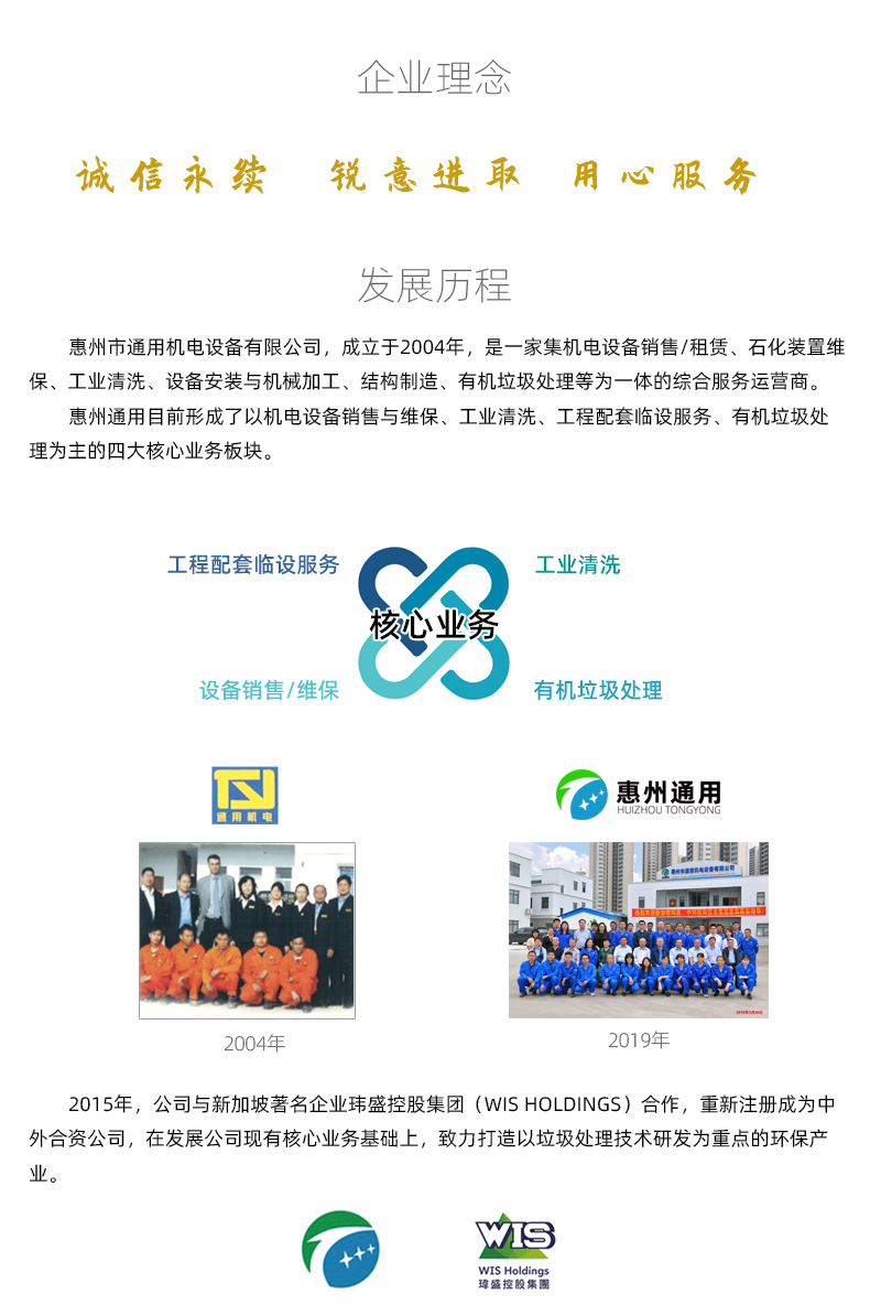 關于我們_01.jpg