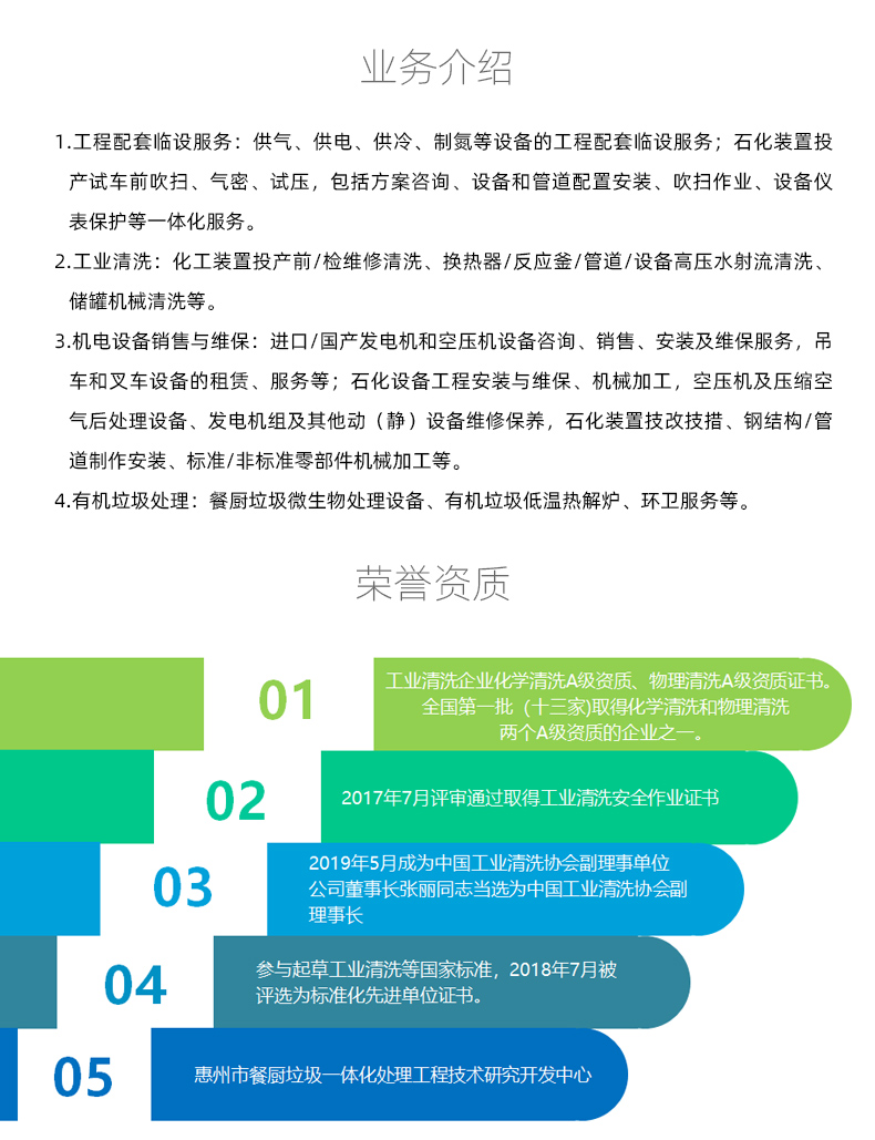 關于我們_02.jpg