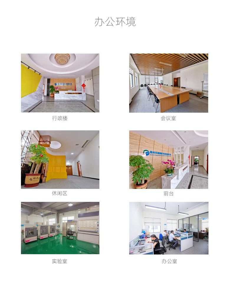 關于我們_04.jpg
